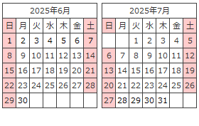 営業カレンダー