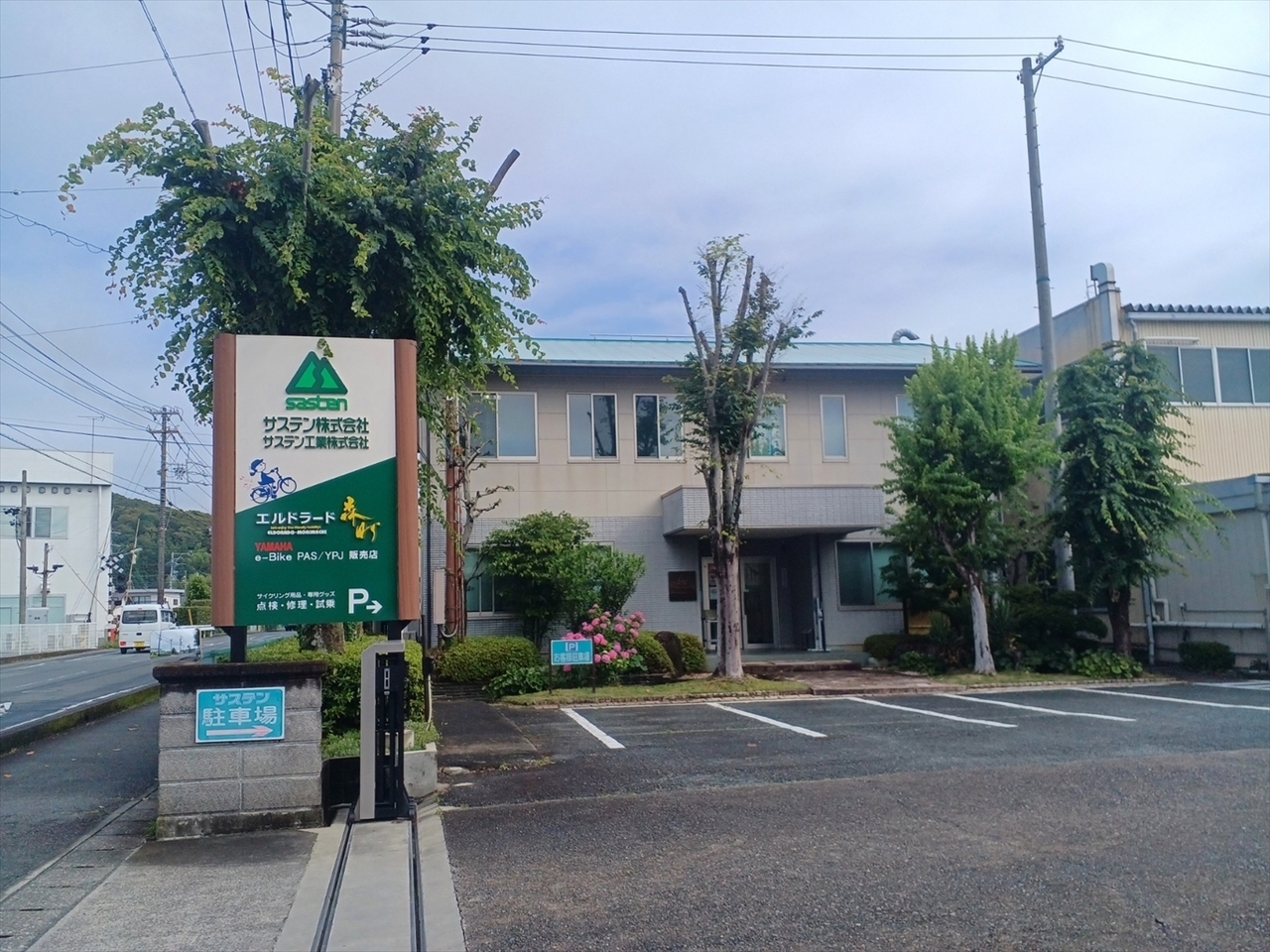サステン株式会社本社画像