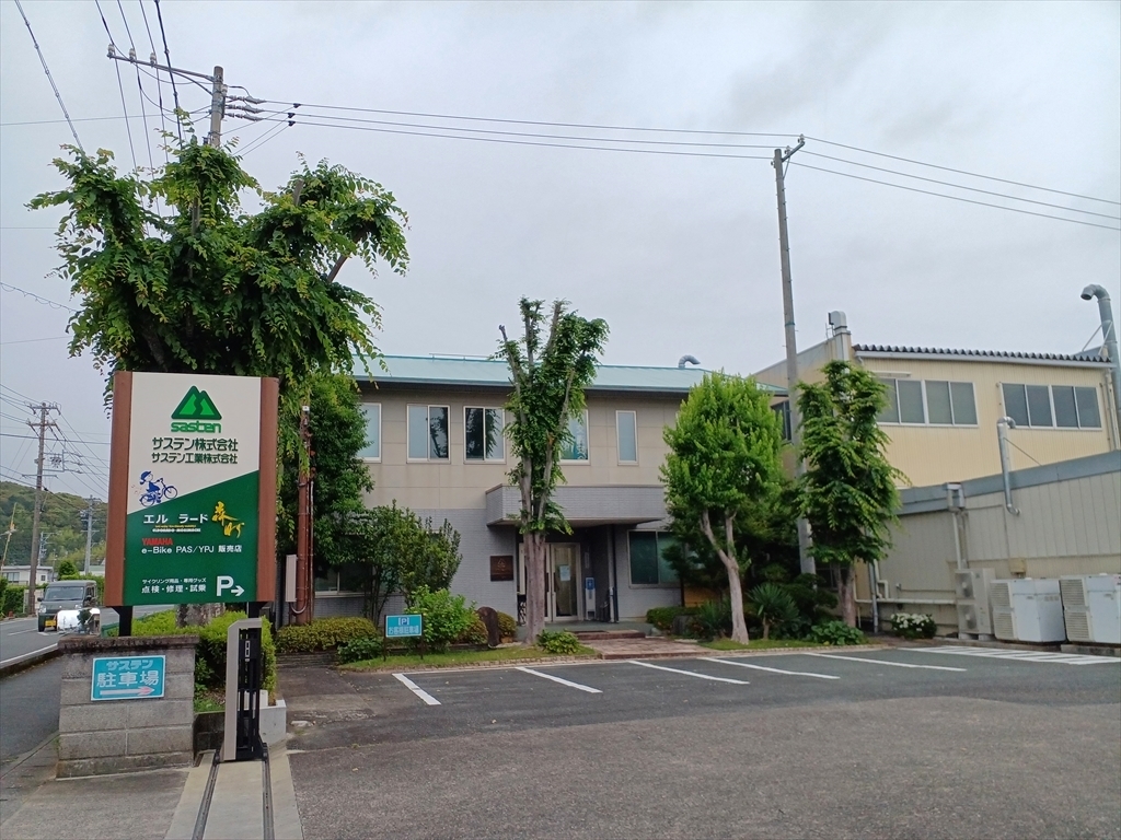 サステン株式会社本社