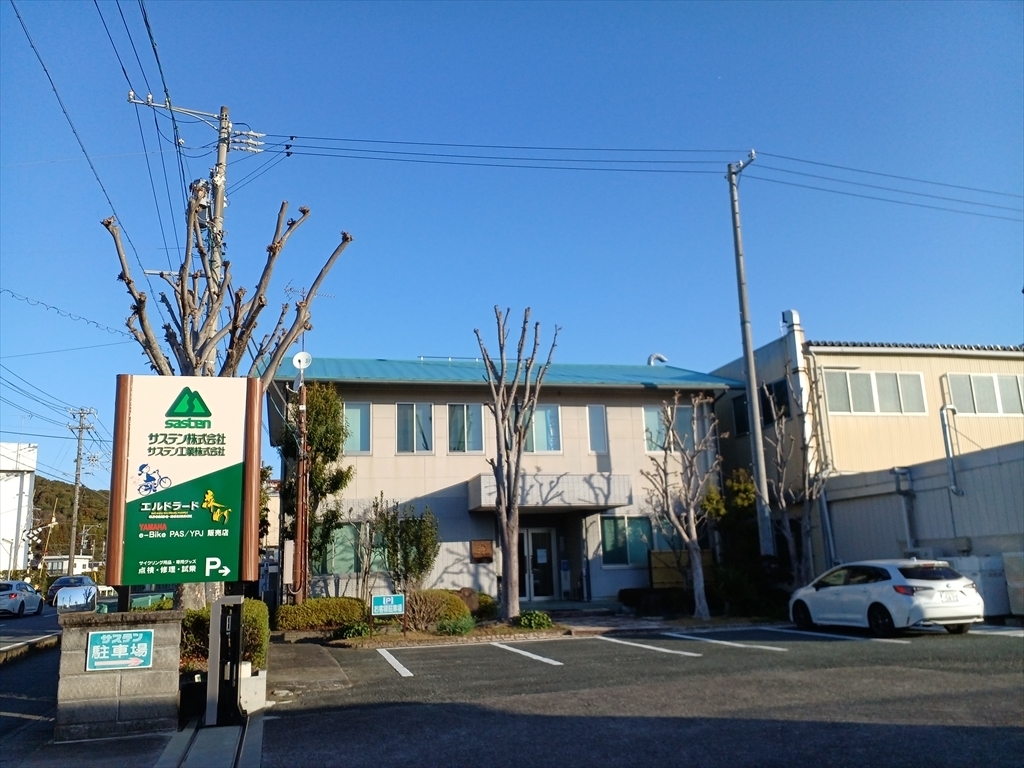 サステン株式会社本社外観