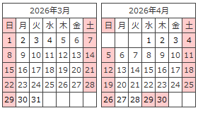 営業カレンダー