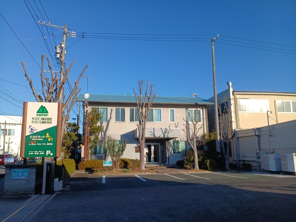 サステン株式会社本社画像