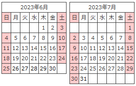 営業カレンダー
