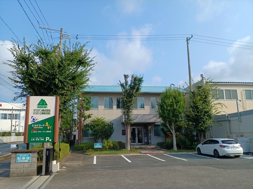サステン株式会社本社