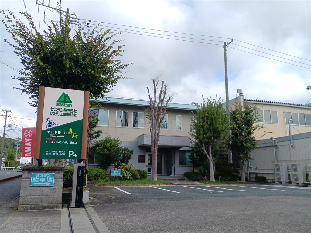 サステン株式会社本社画像