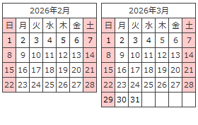 営業カレンダー