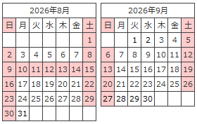 営業カレンダー