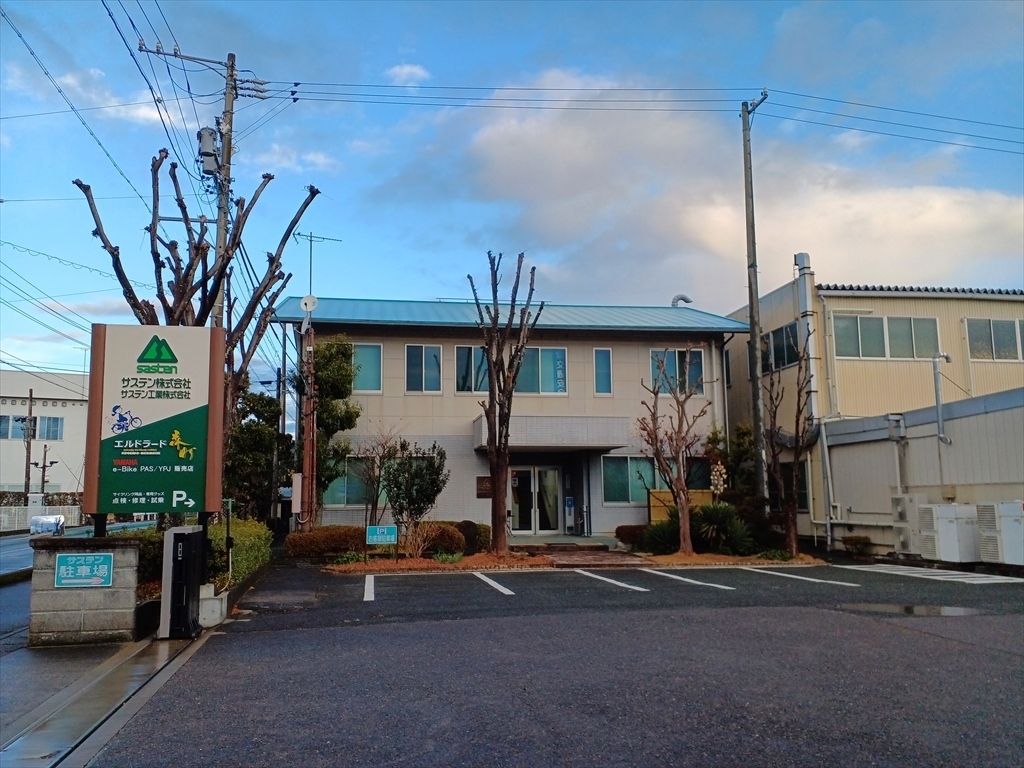 サステン株式会社本社建物