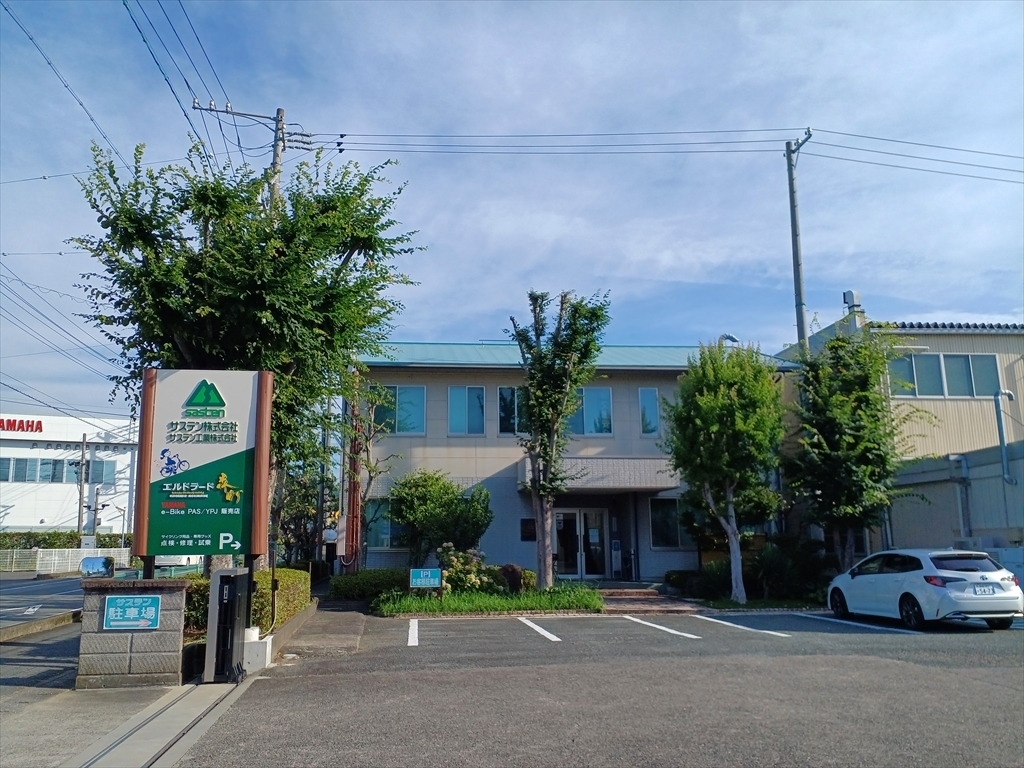 サステン株式会社本社