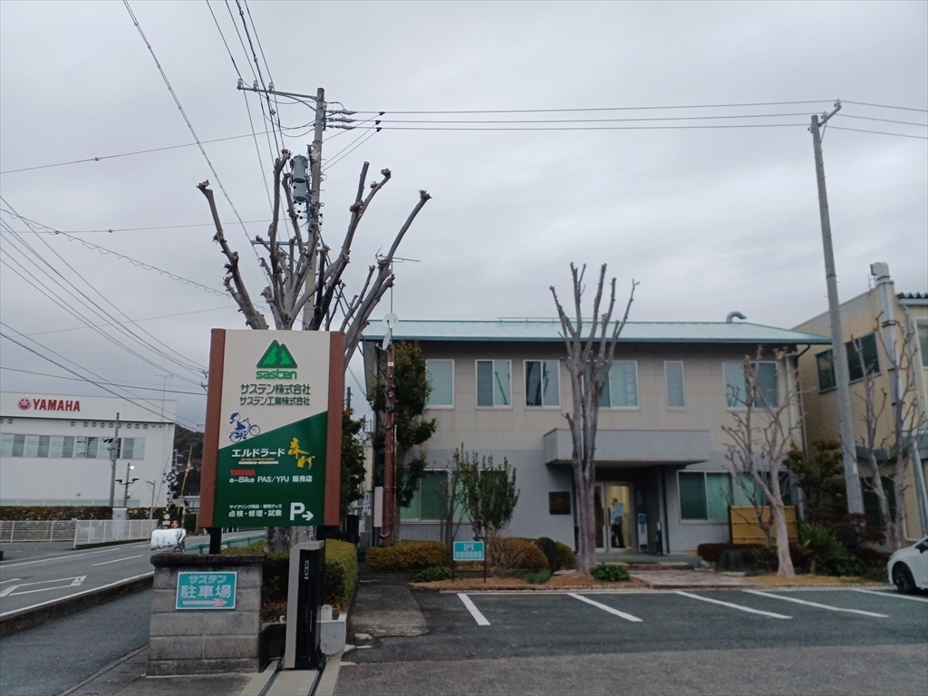 サステン株式会社本社外観