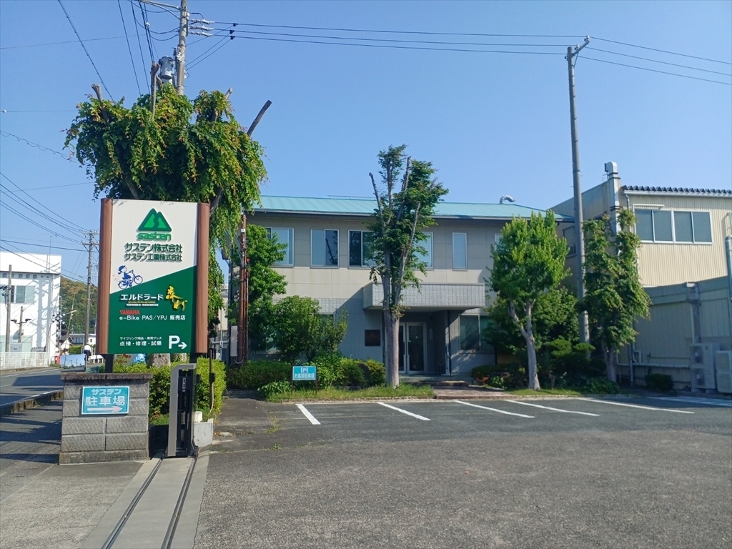 サステン株式会社本社画像
