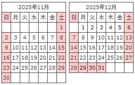 営業カレンダー
