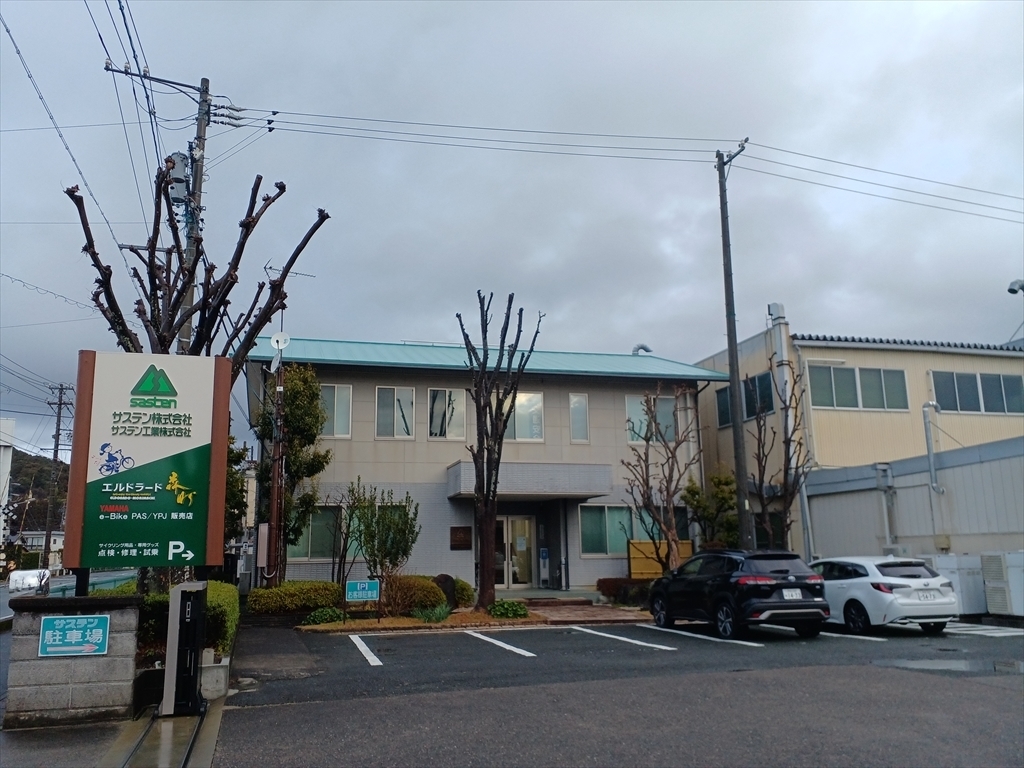 サステン株式会社本社外観