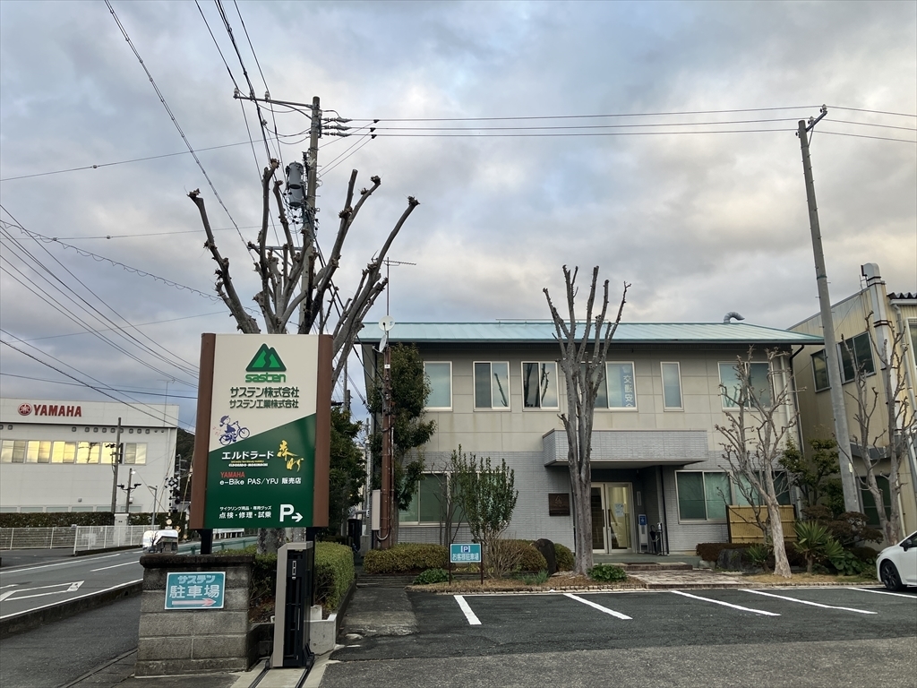 サステン株式会社本社外観
