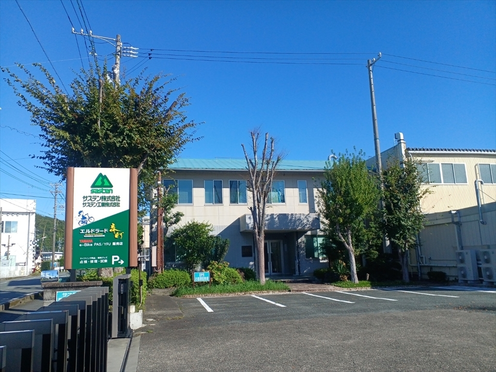 サステン株式会社本社画像
