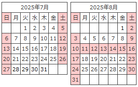 営業カレンダー