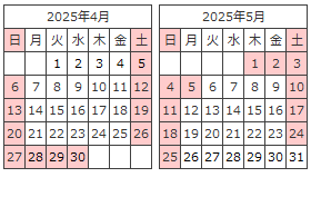 営業カレンダー