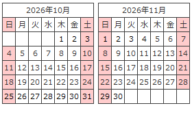 営業カレンダー