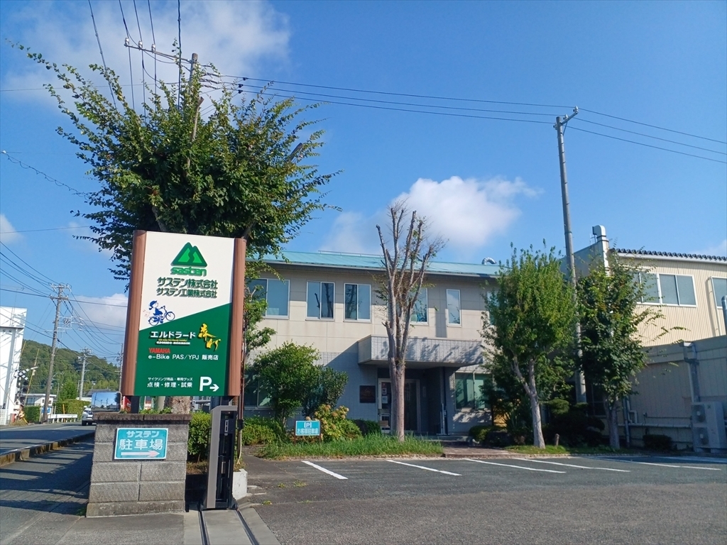 サステン株式会社本社画像