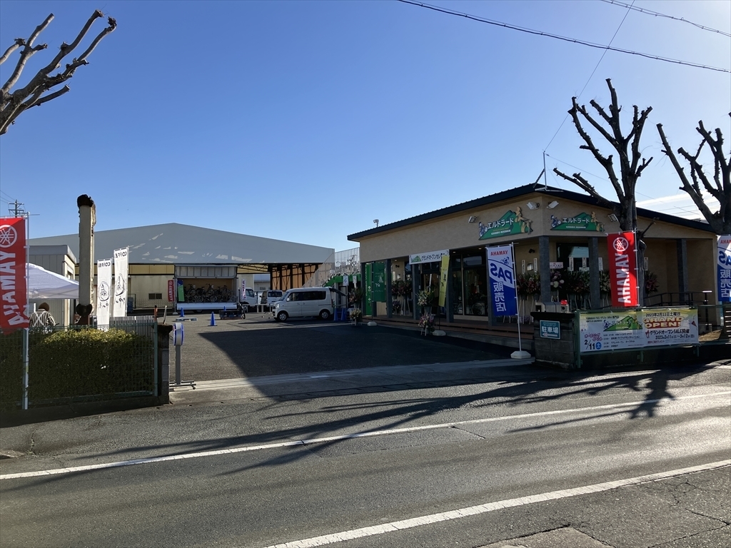 エルドラード森町新装開店