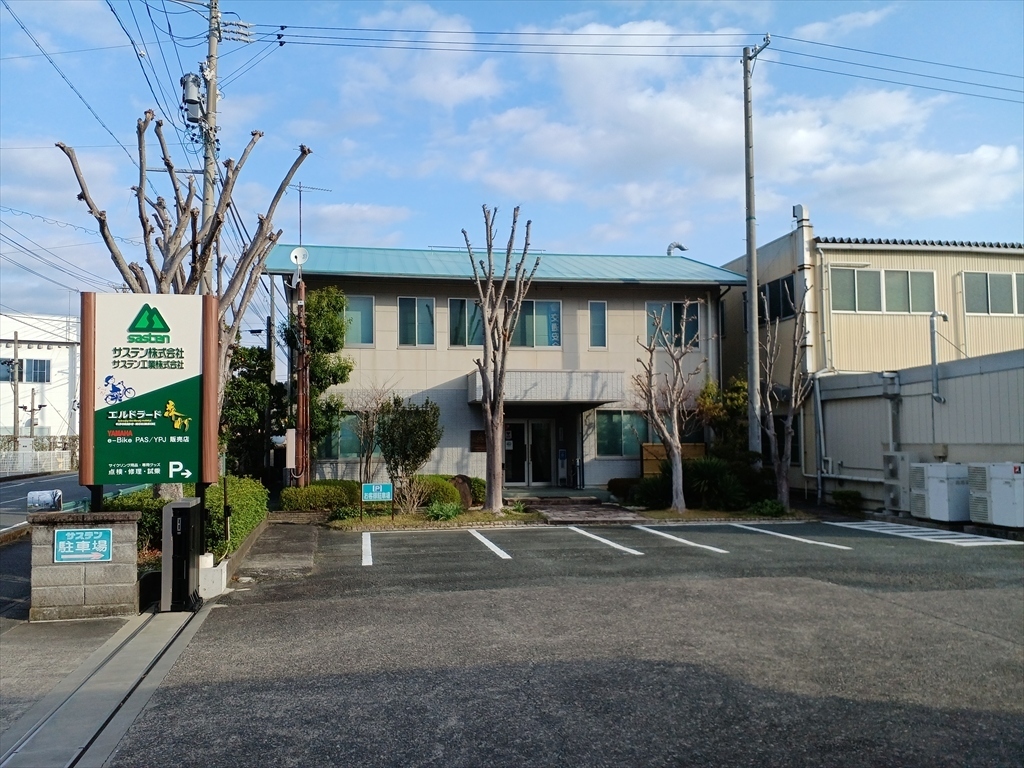 サステン株式会社本社
