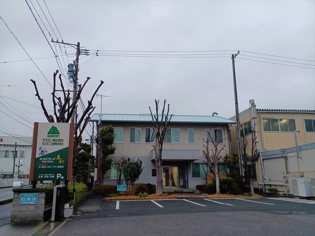 サステン株式会社本社