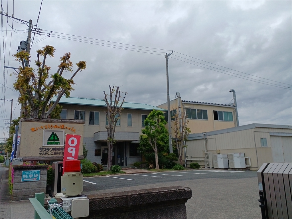 サステン本社建物