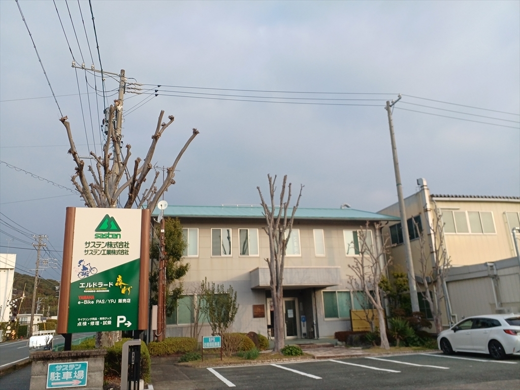 サステン株式会社本社外観