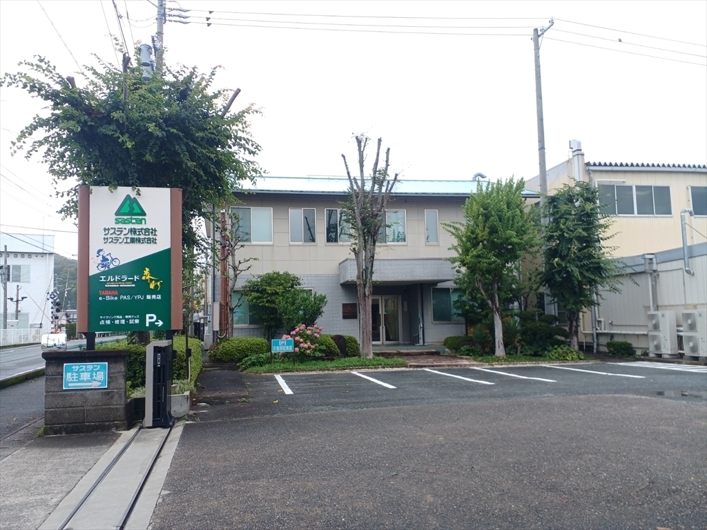 サステン株式会社本社画像