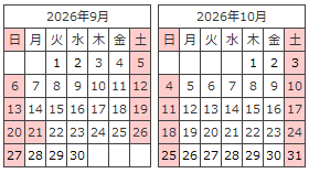 営業カレンダー