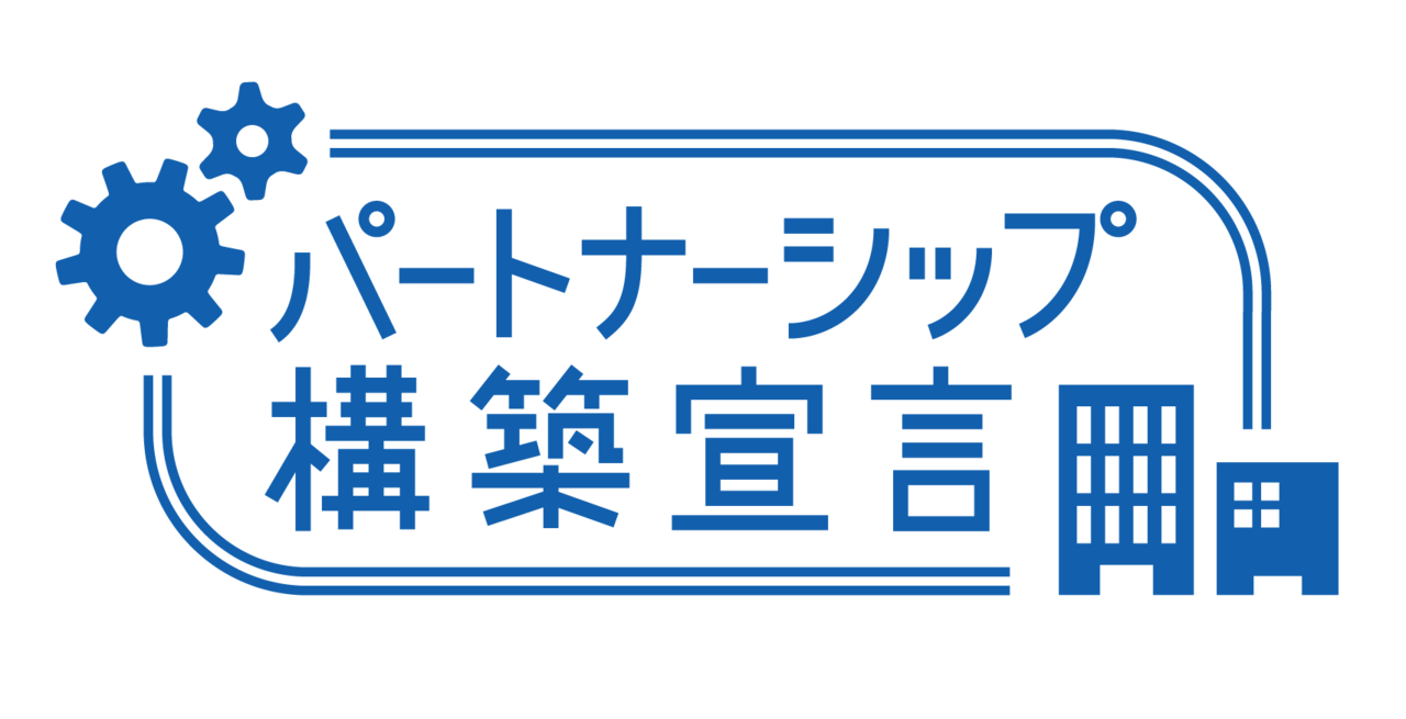 エルドラード森町新店舗建設中