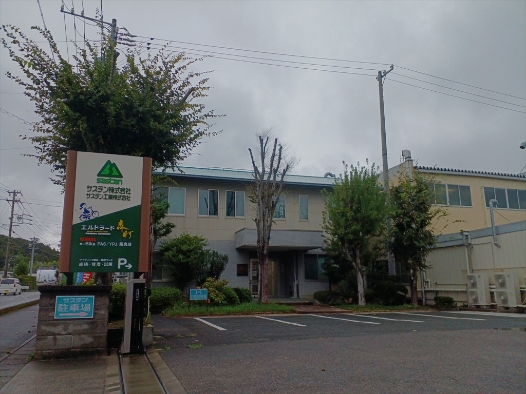 サステン株式会社本社画像