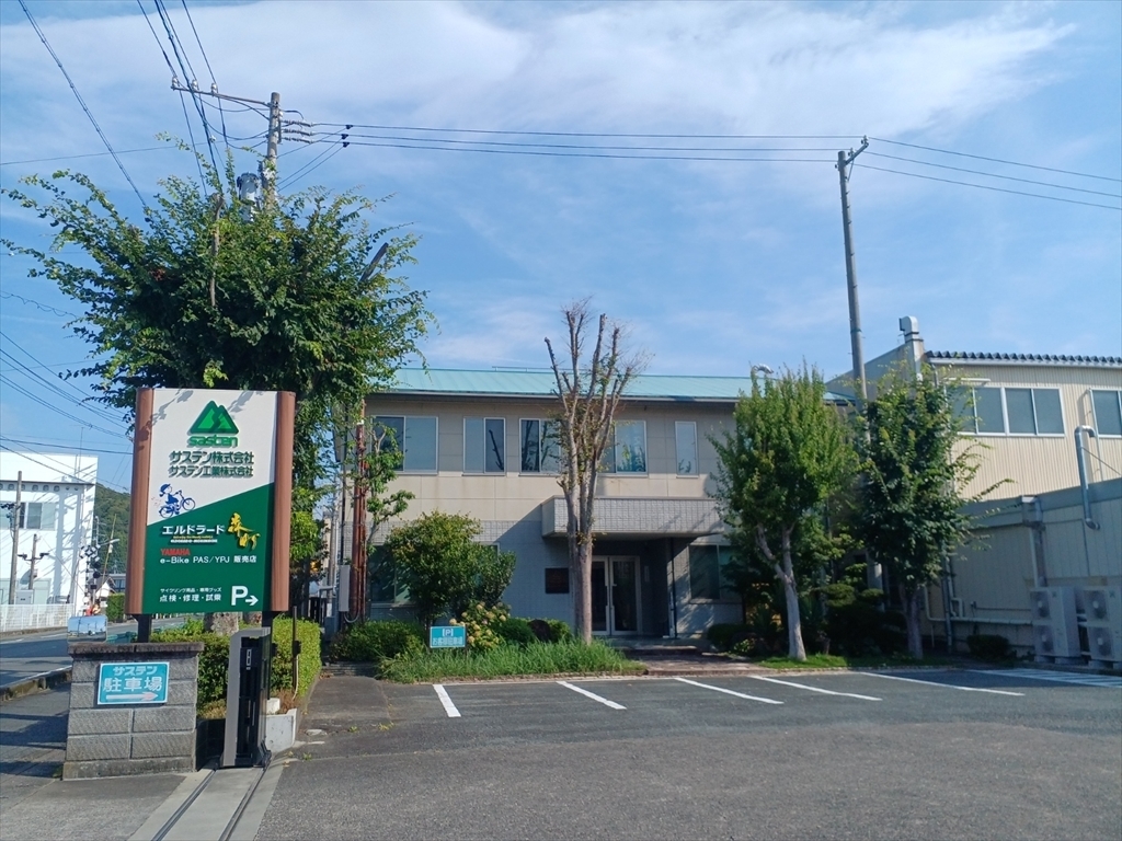 サステン株式会社本社画像
