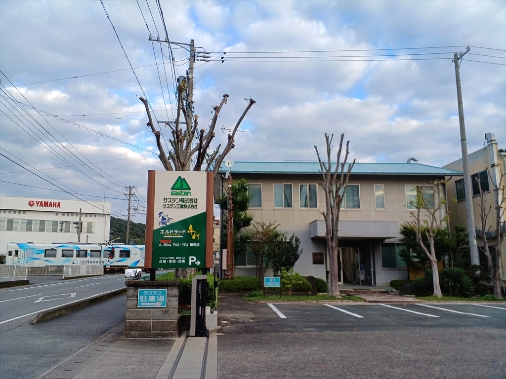 サステン株式会社本社建物