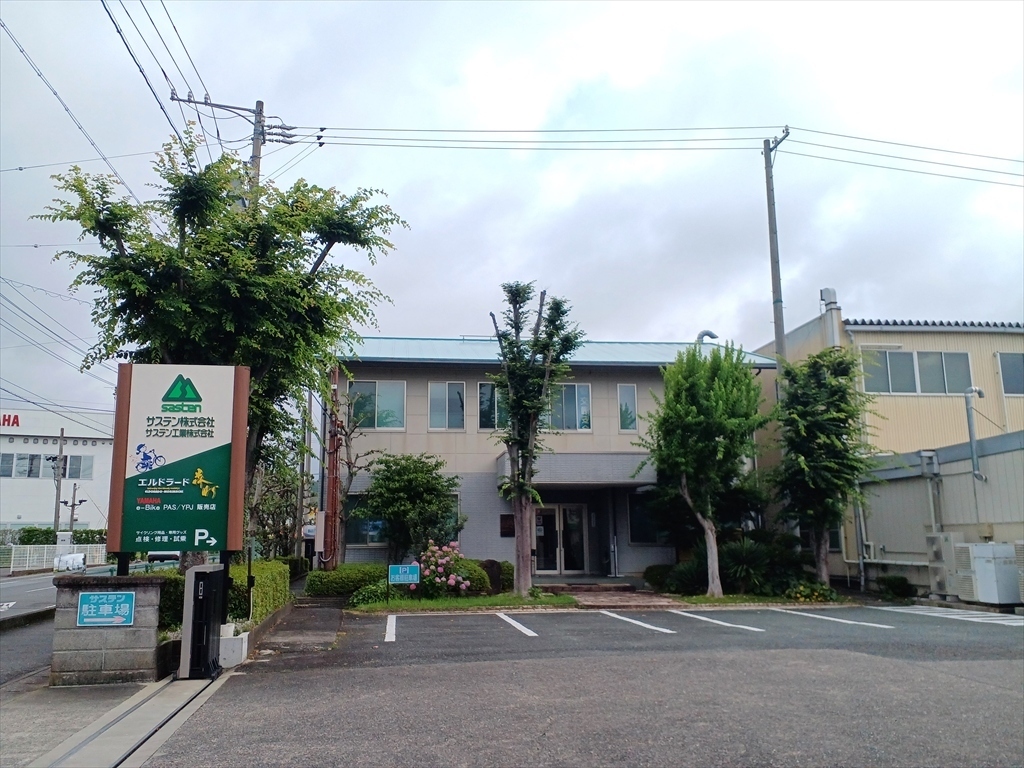 サステン株式会社本社