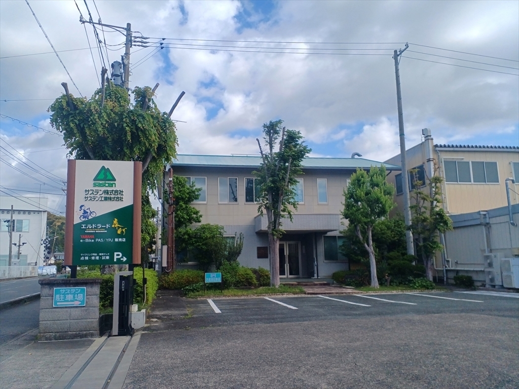 サステン株式会社本社画像