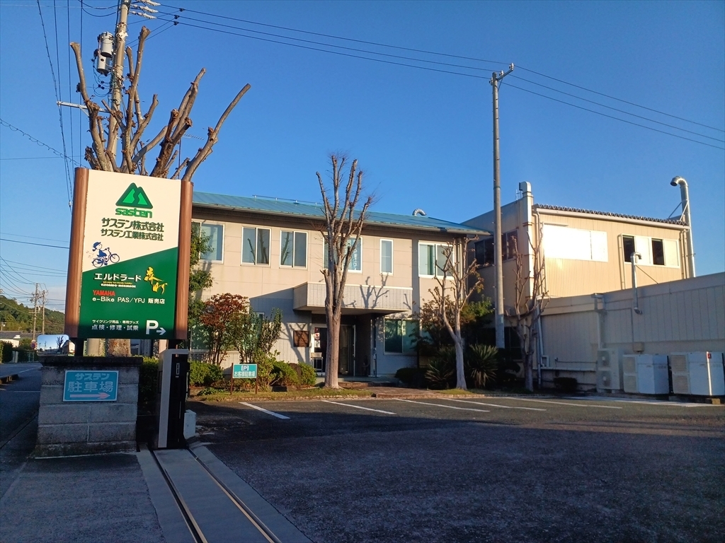 サステン株式会社本社画像