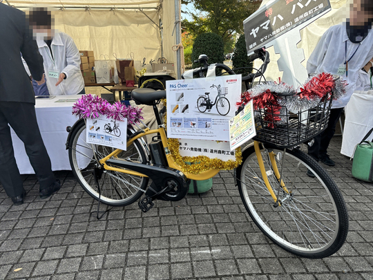 もりもり2万人まつり特賞