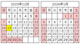 営業カレンダー