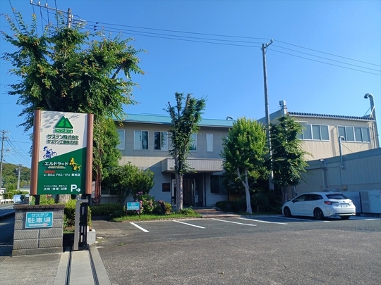 サステン株式会社本社