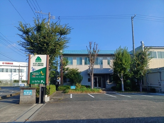 サステン株式会社本社画像