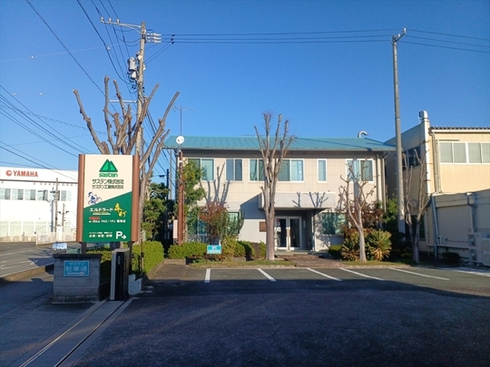 サステン株式会社本社画像