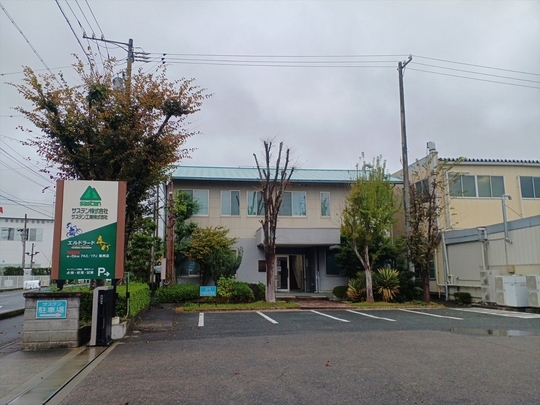 サステン株式会社本社画像