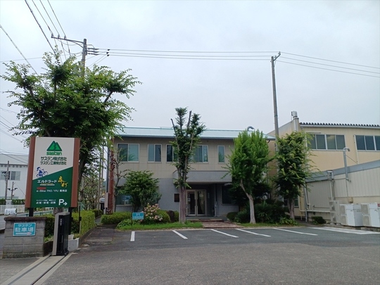 サステン株式会社本社