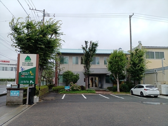 サステン株式会社本社