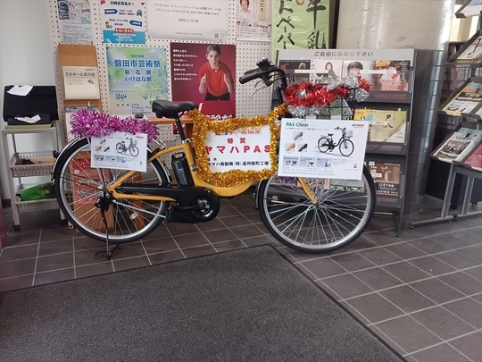 もりもり２万人まつり特賞