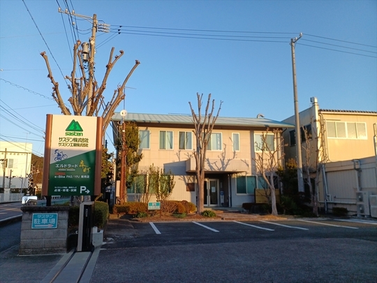 サステン株式会社本社外観