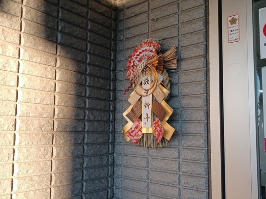 新年の玄関飾り