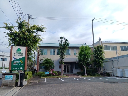 サステン株式会社本社