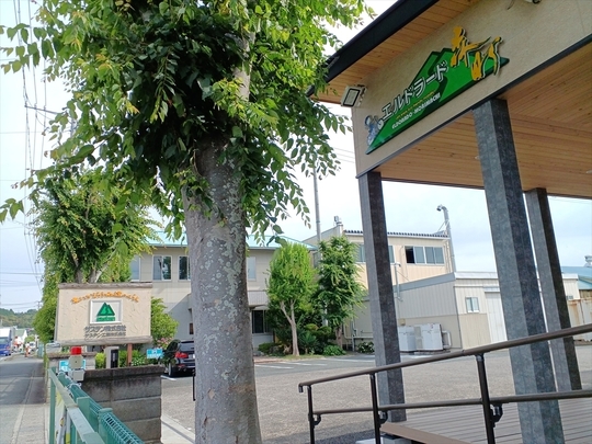 サステン本社建物